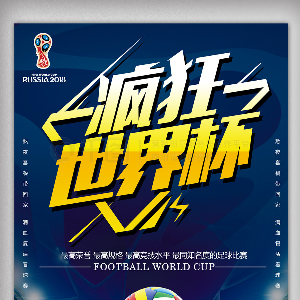 竞技中情绪