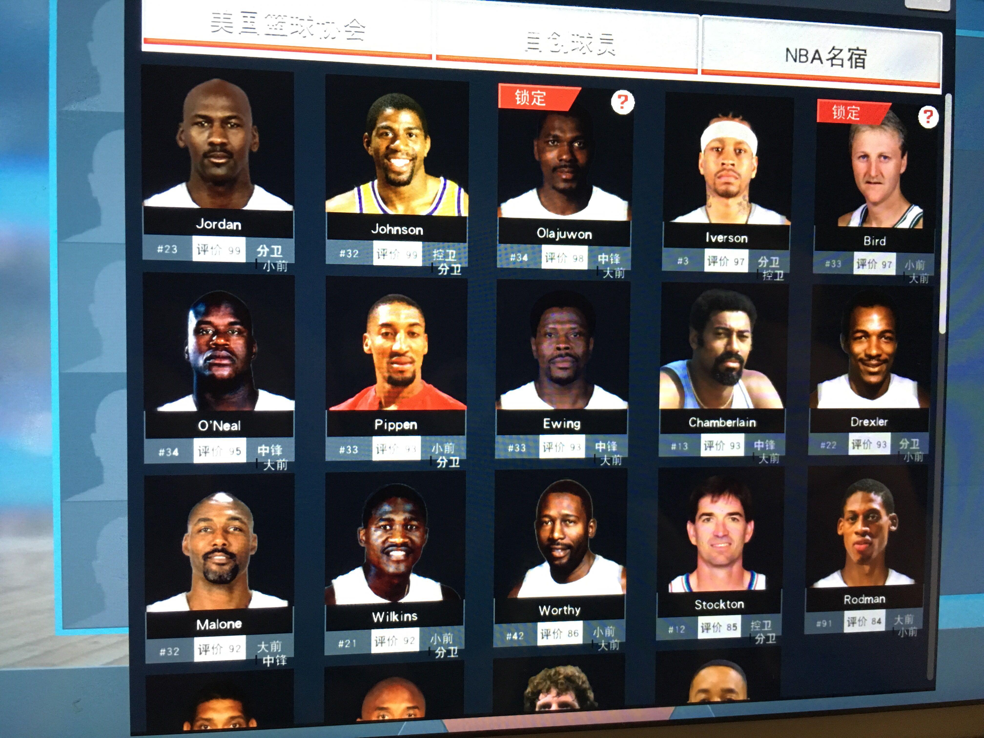 为他们带来 为他们带来